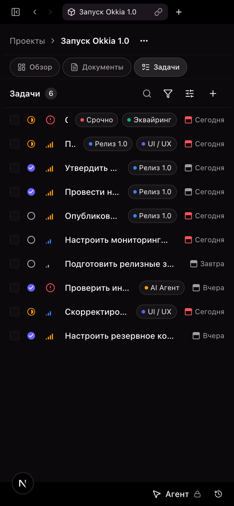 Проекты и задачи — основной экран — мобильный вид